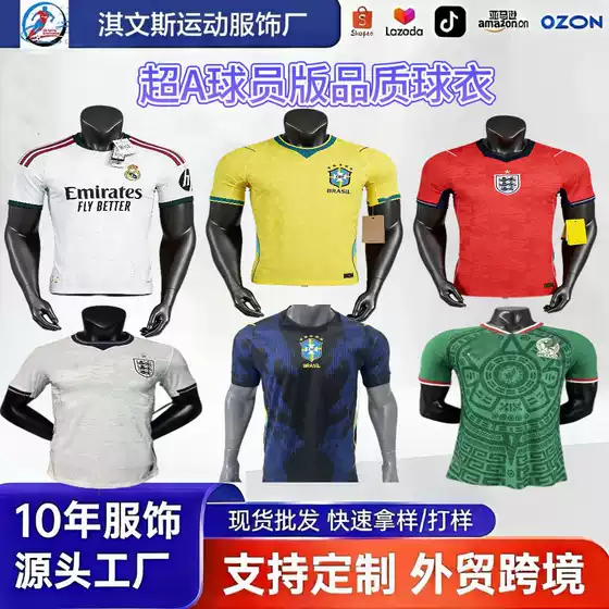 World Cup 2627 in the United States, Canada, and Mexico: Super a High-Quality Player Edition Argentina Portugal Germany England Mexico