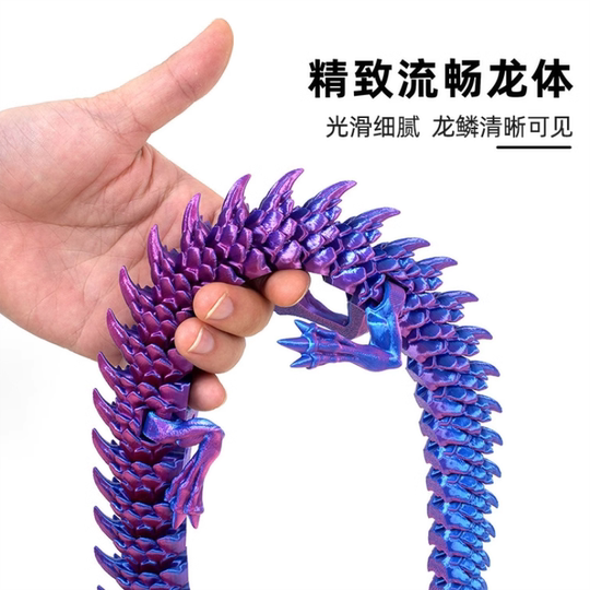 3d打印玩具中国龙关节可动水晶龙模型摆摊玩具礼品工艺品摆件礼物