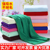 200g thick fiber towel 30*70 lint-free 30*30 gift square cloth wholesale