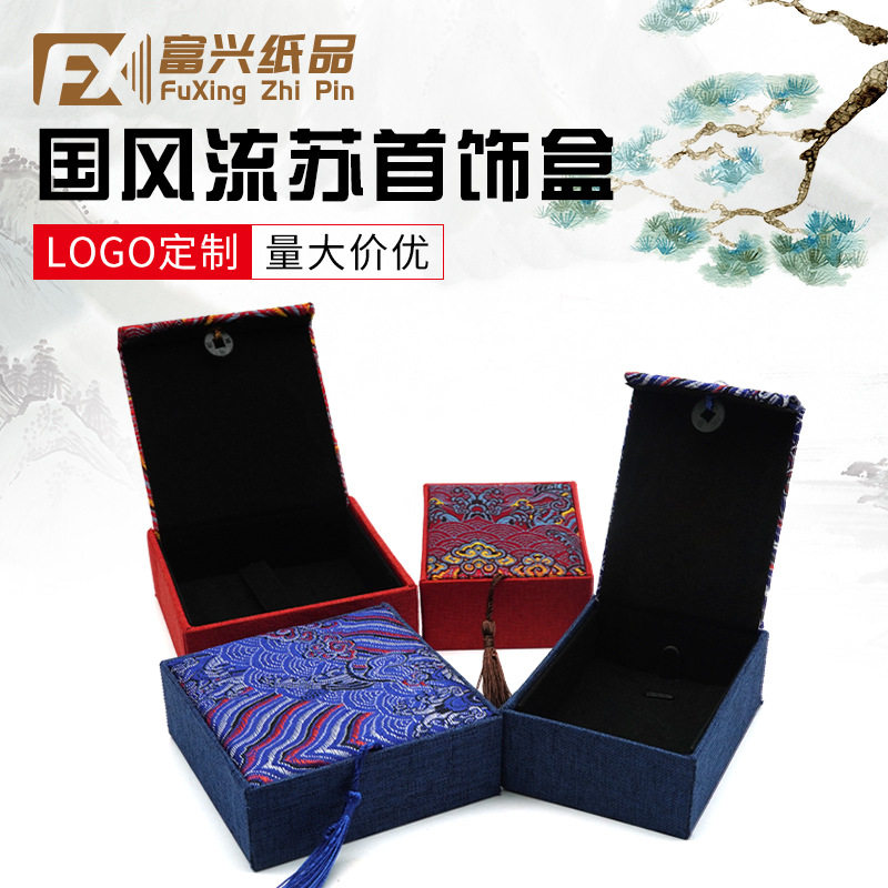 Chinese Style Jewelry Packaging Box Chinese Style Buddha Pendant Brocade Tassel Bracelet Bead String Gift Bracelet Box