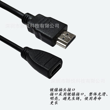 4Khdmi Male to Female Extension Cable 0.2m HDMI High-Definition Adapter Cable Tv Set-Top Box Game Console Cable