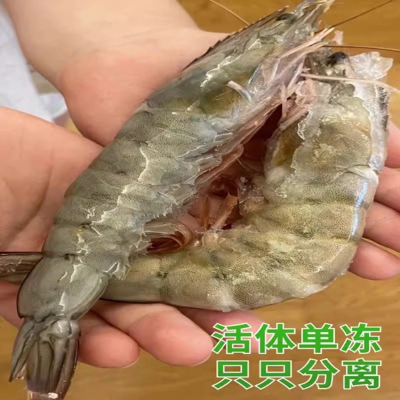 Ecuadorian White Shrimp Fresh Quick-Frozen Salt-Frozen 2030 South American White Shrimp Base Shrimp Sea Shrimp Prawn Commercial