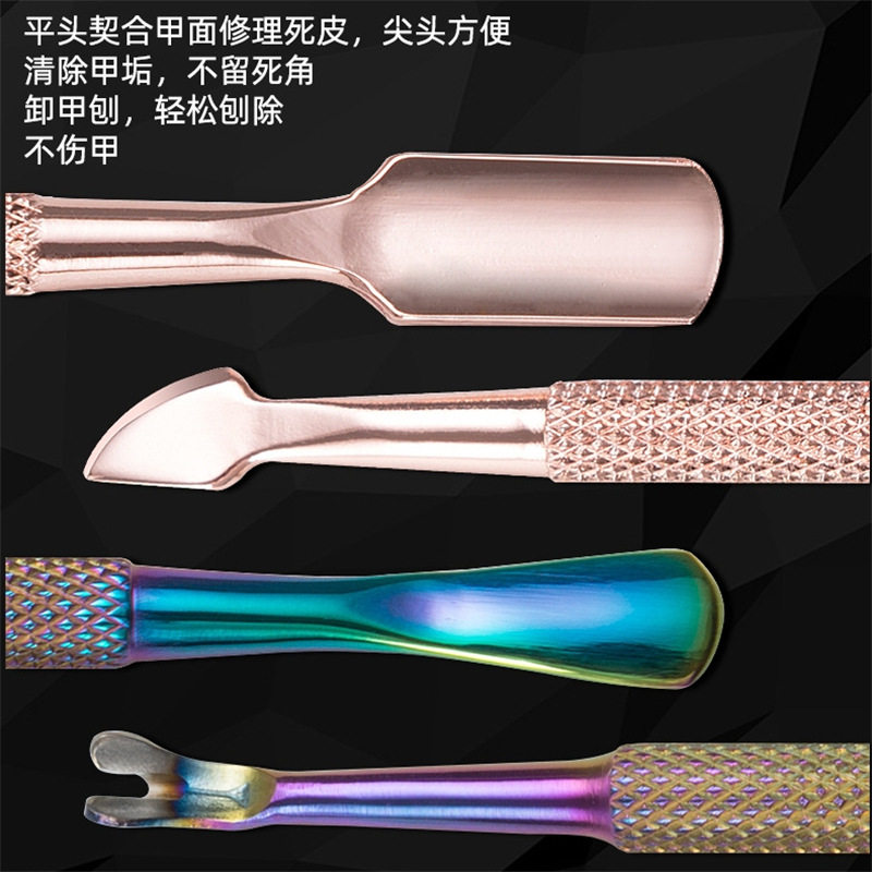 Stainless Steel Nail Polish Remover Steel Pusher 2-Piece Set for Manicure Special Nail Polish Remover and Dead Skin Pusher Double-Head Dual-Purpose Steel Pusher Set