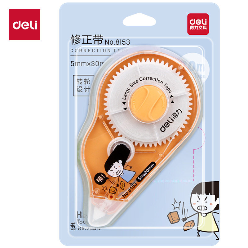 Deli Card Large Capacity Correction Tape 20m30m Commercial Super Pack Affordable Economical Durable Anti-dry and Dust-proof