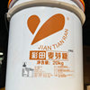 Caitian malt sugar 40kg/20kg large barrel roast goose roast duck roast pork braised pastry filling syrup