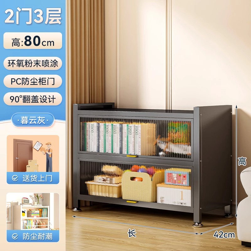 带门防尘书柜家用钢制书架儿童落地学生储物柜铁艺收纳书本架学习