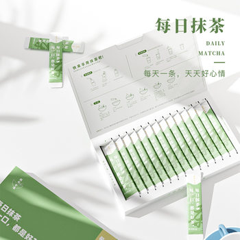 Uji Daily Matcha Powder 14 Original Flavor Direct Drink Japanese Style Drink Strips No Additives Pure Matcha Powder Portable Packaging