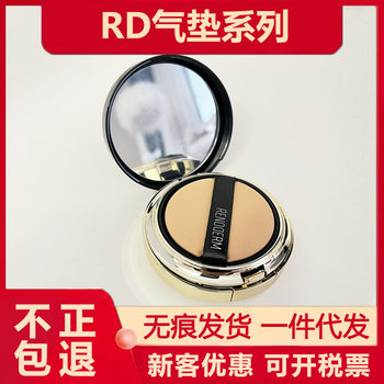 RenoDerm Korea RD Air Cushion Foundation BB Cream Concealer Moisturizing Skin Nourishing Air Cushion Moisturizing and Moisturizing One Piece of Hair