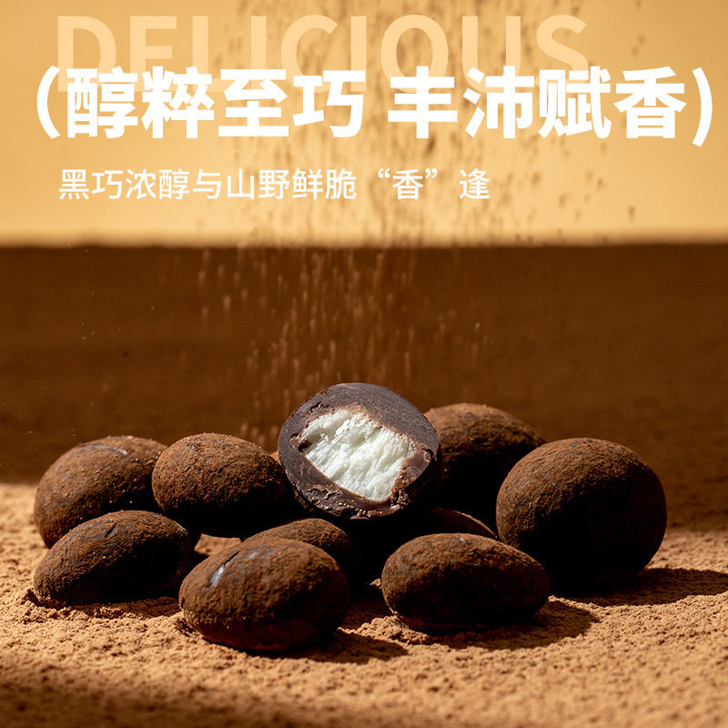 Gemstone Chocolate Beans Mixed Flavor Dark Chocolate Almond Coconut Cocoa Butter Casual Snacks Canned Wholesale