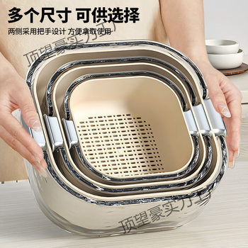 New Double-Layer Vegetable Washing Basin Set with Draining Basket for Kitchen Use, Plastic Fruit Washing Tray for Home Use, Vegetable Basket for Living Room Coffee Table