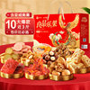 Wholesale In-Stock Bestore Premium Gift Nut Gift Box Cashew Almonds Dried Meat Snacks New Year Group Purchase