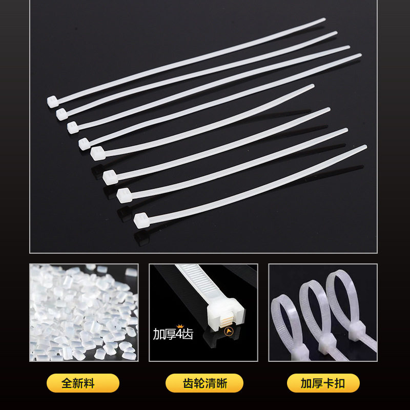 Guno nylon tie 4*150*4*200*5*200*8*300*10*400 large tie manufacturer