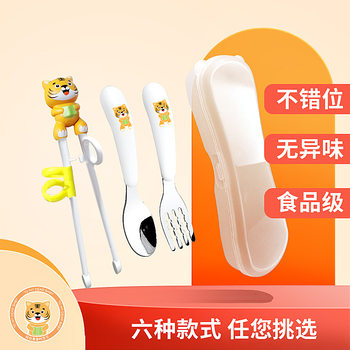 Children's Chopsticks Learning Chopsticks Training Chopsticks Tableware Set 304 Stainless Steel Spoon Fork Baby Cartoon Correction Chopsticks Maternal and Infant