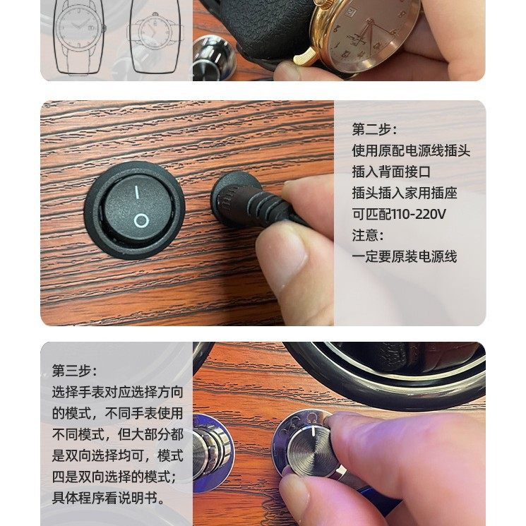 Watch Shaker Mechanical Watch Household Self-Pendulum Rotator Automatic Watch Swing Rotator Rotating Watch Box Chain Storage Box