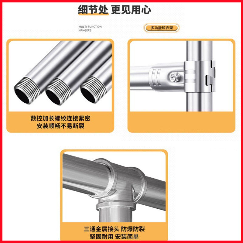 Removable Single-Pole Clothes Drying Rack Balcony Bedroom Floor-Standing Clothes Rack Simple Thickened Galvanized Steel Pipe Clothing Display Rack