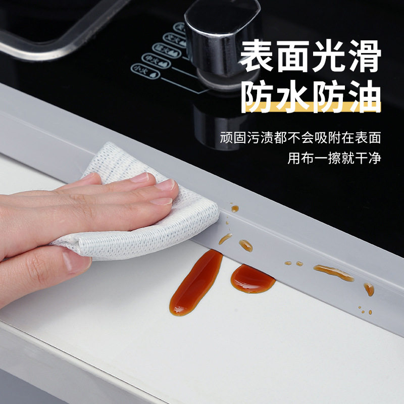 T厨房防水胶带 可裁剪防霉条墙贴防污条缝隙密封条水槽边美缝贴