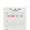 Baby Name Practice Copybook, Name Copybook, Kindergarten Kidsren's Pen Control Training, Full Name Stroke Order Practice