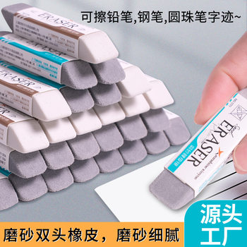 Factory in stock frosted eraser TPR eraser Erasable ballpoint pen pen student eraser frosted eraser wholesale