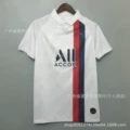1920 paris second guest