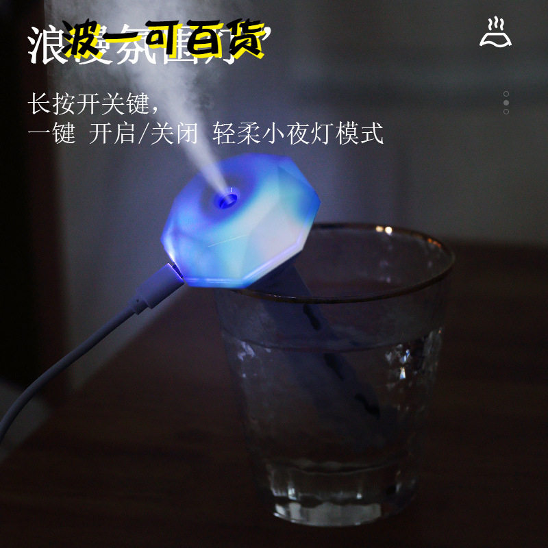 Donut Humidifier USB Aromatherapy Humidification Atomization Diamond Humidification Stick Car Creative Mineral Water Bottle Humidifier