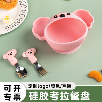 Customized Suction Cup Silicone Baby Bowl, Integrated High Temperature Resistant Kidsren's Bowl, Food Feeding Koala Baby Food Bowl