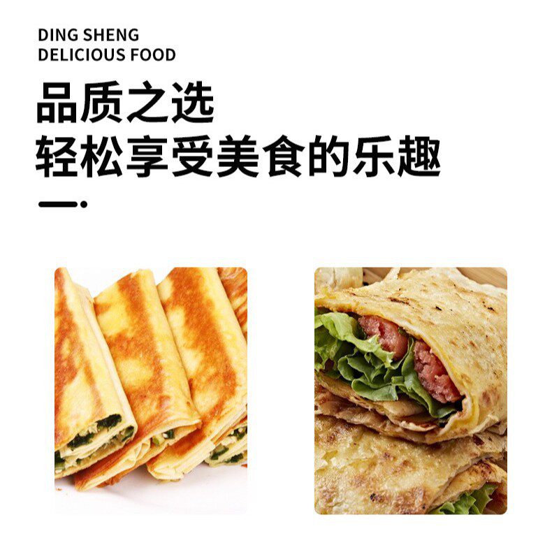单头电热班戟台式煎饼果子机定制烤箱电饼铛摆摊烤炉创业商用