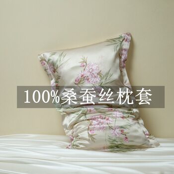 Heavy 40mm Digital Printing Pillowcase 100% Mulberry Silk Single Pillowcase Silk Beauty Tencel Pillowcase