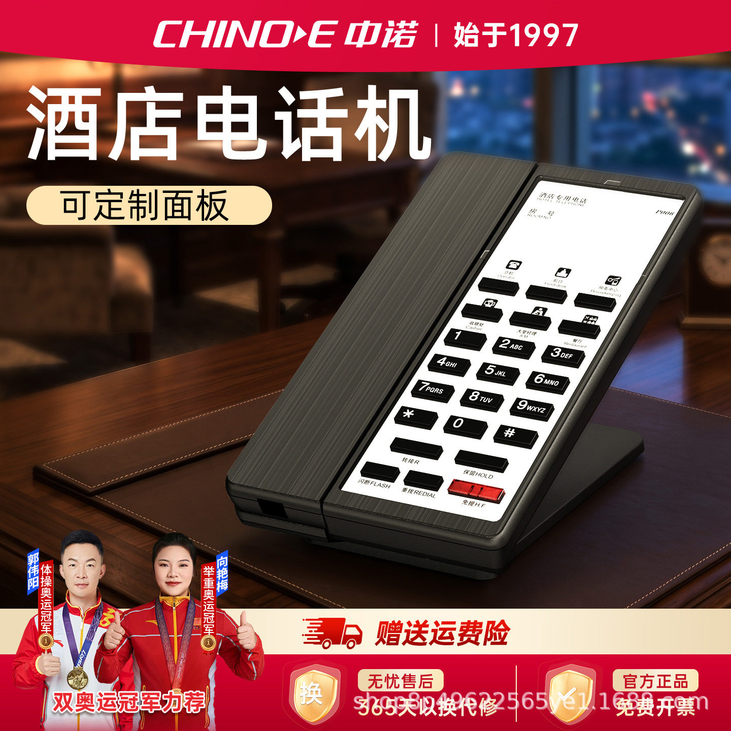 宝泰尔正品K042固定电话机家用座机可挂墙酒店客房电话支持批发