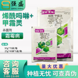 Шицзя Фуши (Shijia Fushi) 30% Энилморфолин* Метиловый спирт Фрост, фунгицид от ложной мучнистой росы винограда, гранулированный пестицид, диспергируемый в воде.