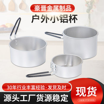 Outdoor Small Aluminum Cup Stainless Steel Multifunctional with Foldableing Handle Camping Style Cookware Portable Mountain Camping Style Sierra Bowl