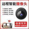 Wireless Home Surveillance Camera Connected to Mobile Phone for Remote High-Definition Without Monitor Without Plug-In Network Smart Digital