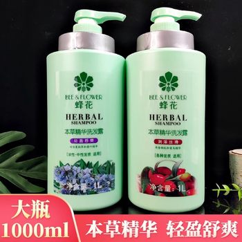 Bee Flower Shampoo Herbal Essence Milk Clean, Fluffy and Smooth Large Bottle Family Size Genuine Shampoo for Men and Women