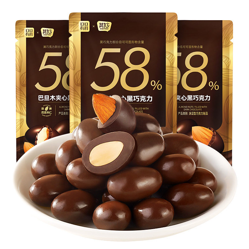 almond nut sandwich dark chocolate pure cocoa butter chocolate candy snack food whole box wholesale gift