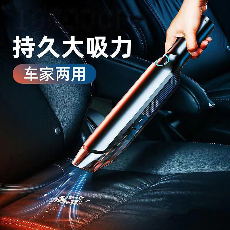 Car wireless vacuum cleaner super strong suction high power car home indoor car charging portable handheld