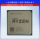 ПРОЦЕССОР Ruilong AMD R5 2600 - 6-ядерный 12-поточный процессор mini 1