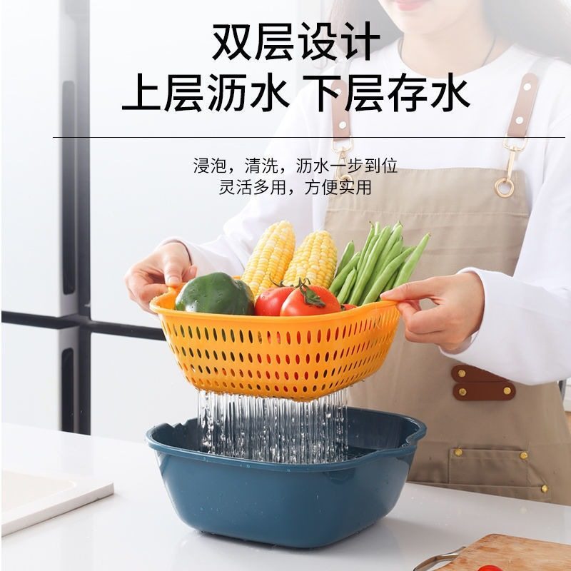 Vegetable washing basin draining basket six-piece kitchen multifunctional vegetable basket double-layer drain basin fruit washing basket drain basket