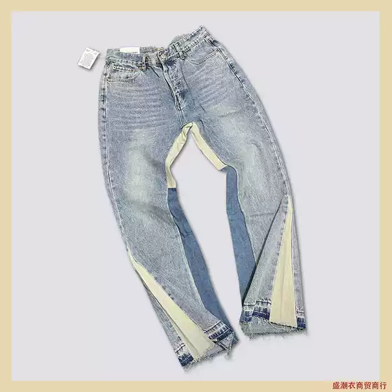 Gallery Dept. Flared Denim Pants Washed and Distressed Patchwork Jeans