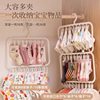 Multi-Clip Baby Clothes Hanger Baby Special Household Newborn Kidsren's Socks Drying Rack Multi-Functional Storage Clothes Hanger