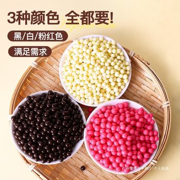 Chocolate Crispy Bead Cake Baked Chocolate Bean Balls Cocoa Crispy Rice Balls Small Particles Commercial Decorative Ingredients