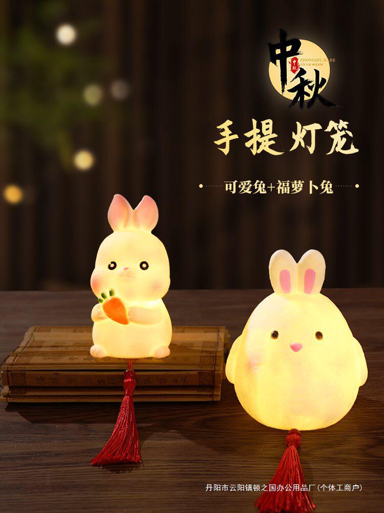 Mid-Autumn Festival Packaging Moon Rabbit Lantern Handmade DIY Kidsren's Material Package Ancient Style Intangible Cultural Heritage Moon Lamp New Style