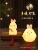 Mid-Autumn Festival Packaging Moon Rabbit Lantern Handmade DIY Kidsren's Material Package Ancient Style Intangible Cultural Heritage Moon Lamp New Style