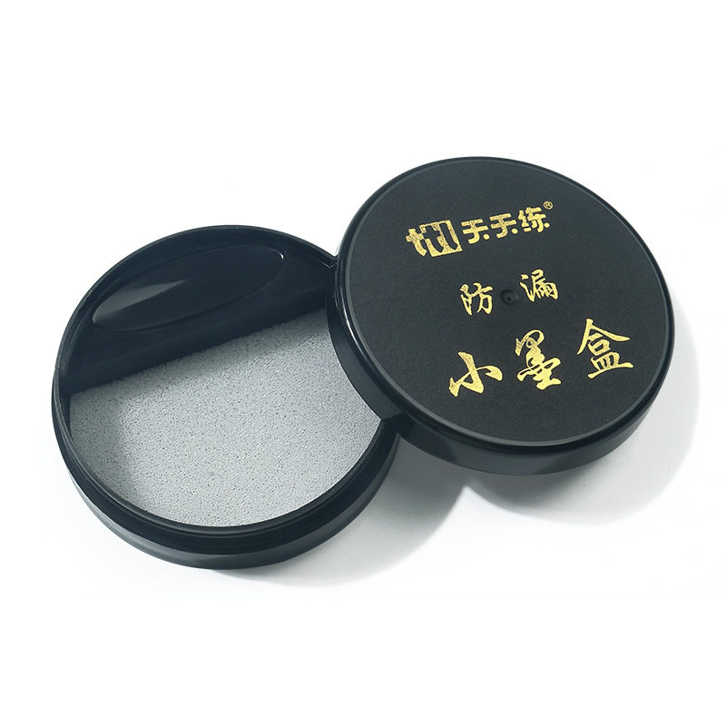 Beginner ink cartridge with lid sealed small leak-proof student calligraphy ink plate study room four treasures ink pool chopsticks table