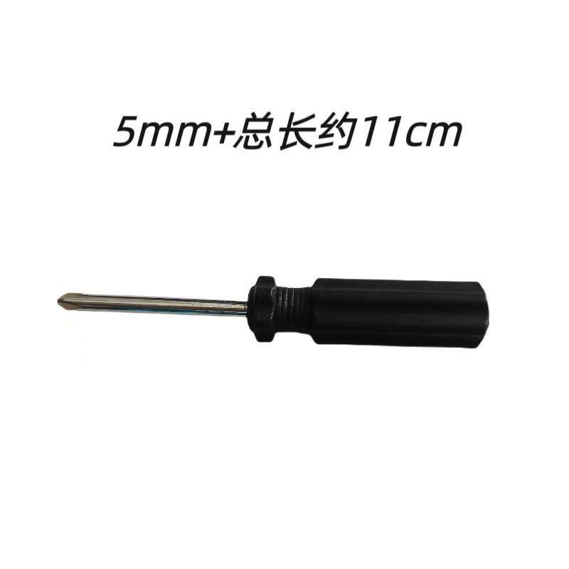 2.0十字3.0mm一字迷你小螺丝刀 拆机维修工具 螺丝批玩具起子批发