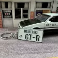 Yokohama 330-GTR License Plate Keychain