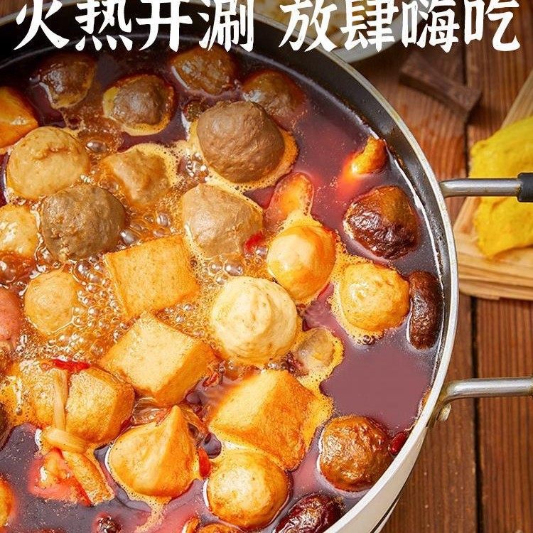 Hot Pot Ingredients Set: Anjing Hot Pot Meatballs, Shrimp Paste, Beef Balls, Fish Tofu, Fish Balls, Fish Roe Balls, Spicy Hot Pot Ingredients