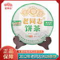 seller product image