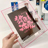 Acrylic Photo Frame Color Acrylic Photo Frame Picture Frame Photo Wall Decoration Photo Frame Color Puzzle