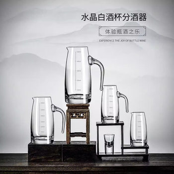 suit Wine Glass Wine Dispencer Household Wine Wine Decanter Wine Drink Jug Tie Jug Commercial 100ml Thickened Wine Utensils