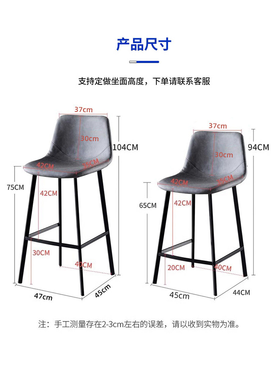 Bar Chair Modern Minimalist Home Bar Chair with Backrest, Iron High Stool, Bar Front Desk High Chair, Light Luxury Leather Ginger Tea