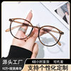 17160 Glasses Frame Simple Round Shape Xiaohongshu Ins Style Glasses No Makeup Retro Literary Tr90 Glasses Frame